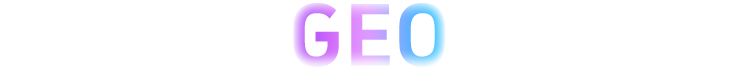 搜了智擎GEO獲客系統(tǒng)